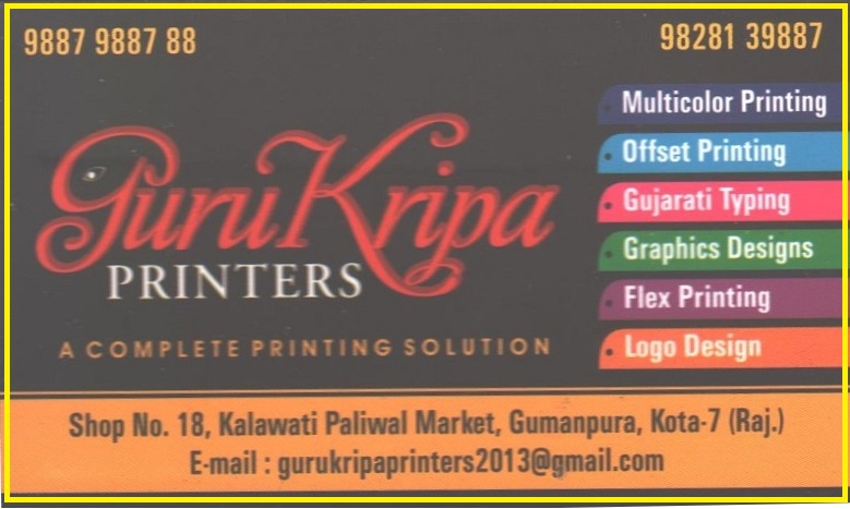 GURUKRIPA PRINTERS